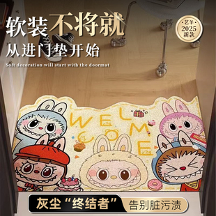 labubu拉布布地毯外卖放门口入户门地垫家用清泥进门丝圈蹭脚垫