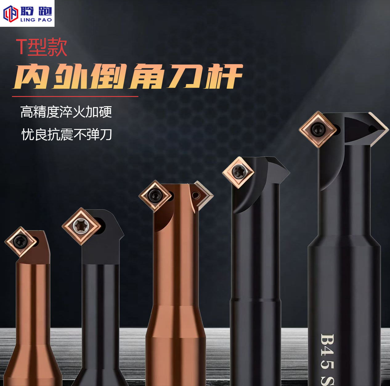 30度45度60度内外倒角铣刀杆90度上下内孔反拉SPK/SDX倒角刀杆CNC图片