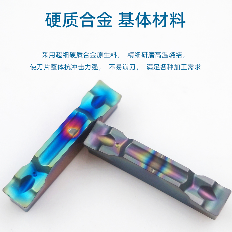 数控切断切槽刀片TDJ2/TDJ3/TDJ4特固克同款割槽加硬钢件不锈钢J