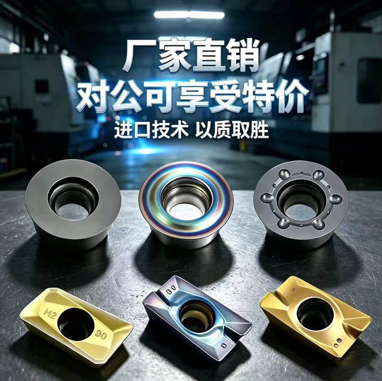 APMT1135/1604/R5/R6/R4进口铣刀片刀粒 不锈钢专用RPMW1003/1204