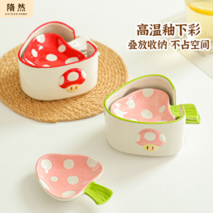 蘑菇蘸料蘸酱碟高颜值陶瓷调味调料碟子家用釉下彩小菜酱油碟套装