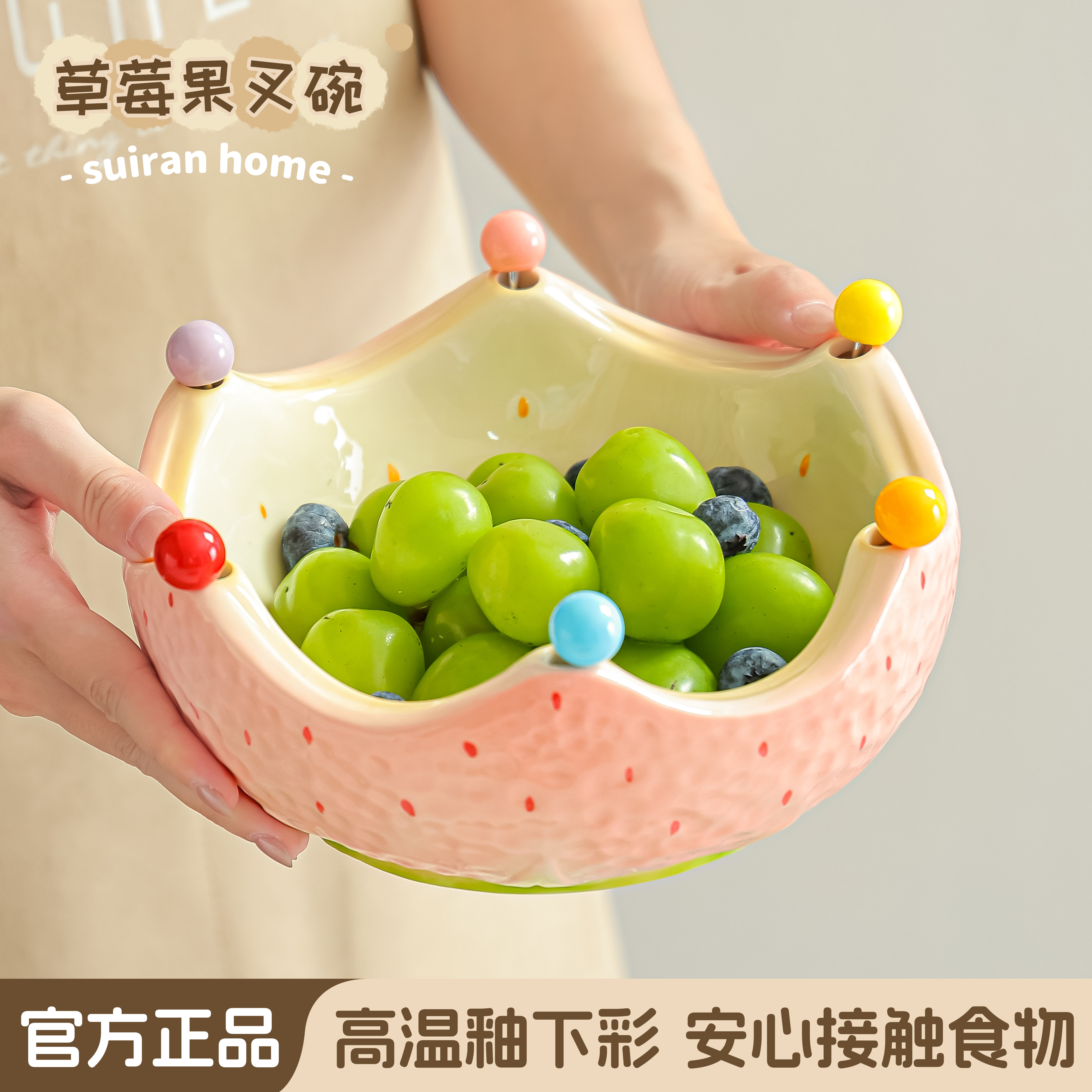 【小红书推荐】原创草莓果叉碗