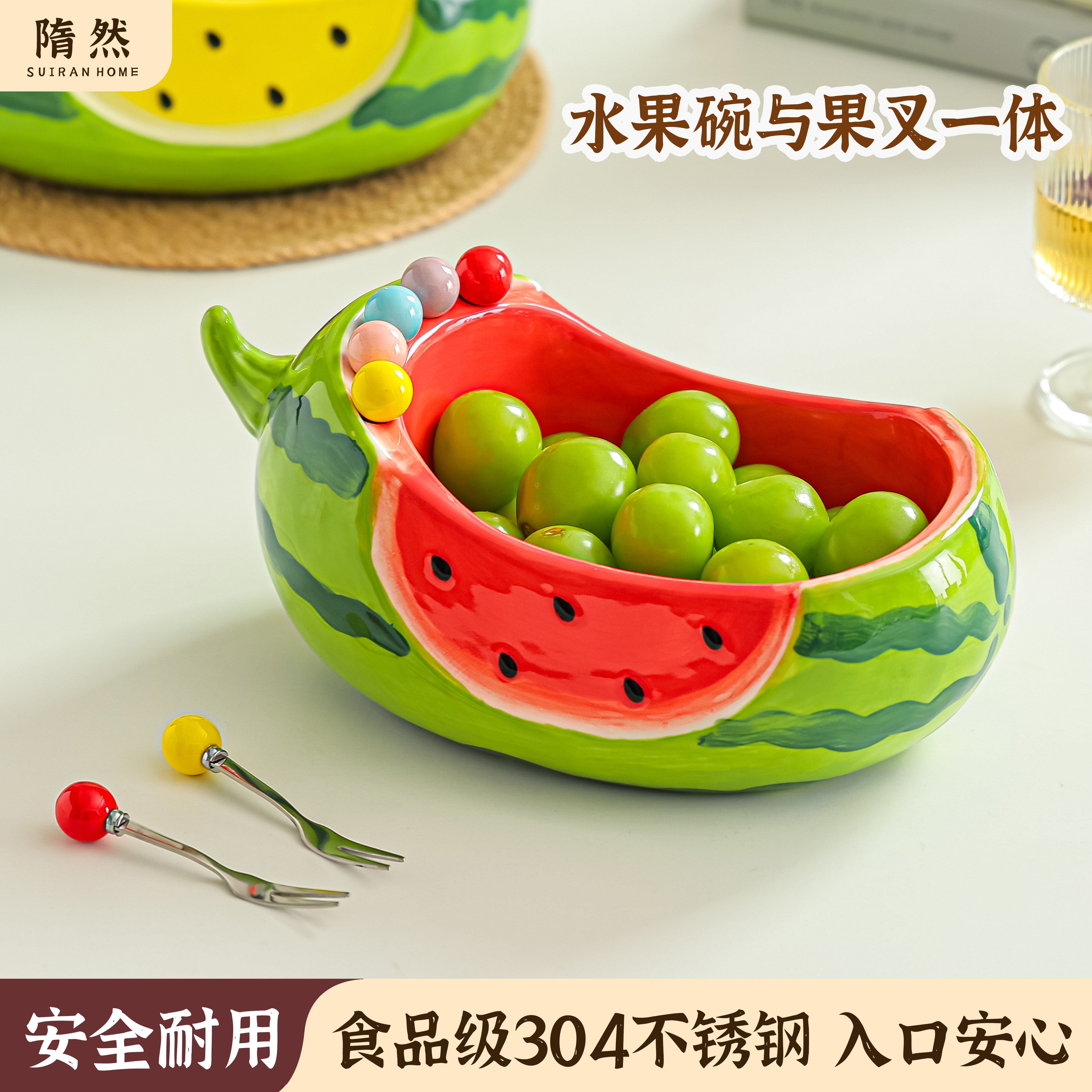 高颜值西瓜陶瓷水果盘家用客厅茶几创意可爱水果叉不锈钢叉子套装