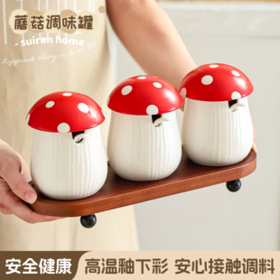 蘑菇调料盒套装厨房家用味精糖辣椒油罐子陶瓷调味瓶罐盐罐高颜值