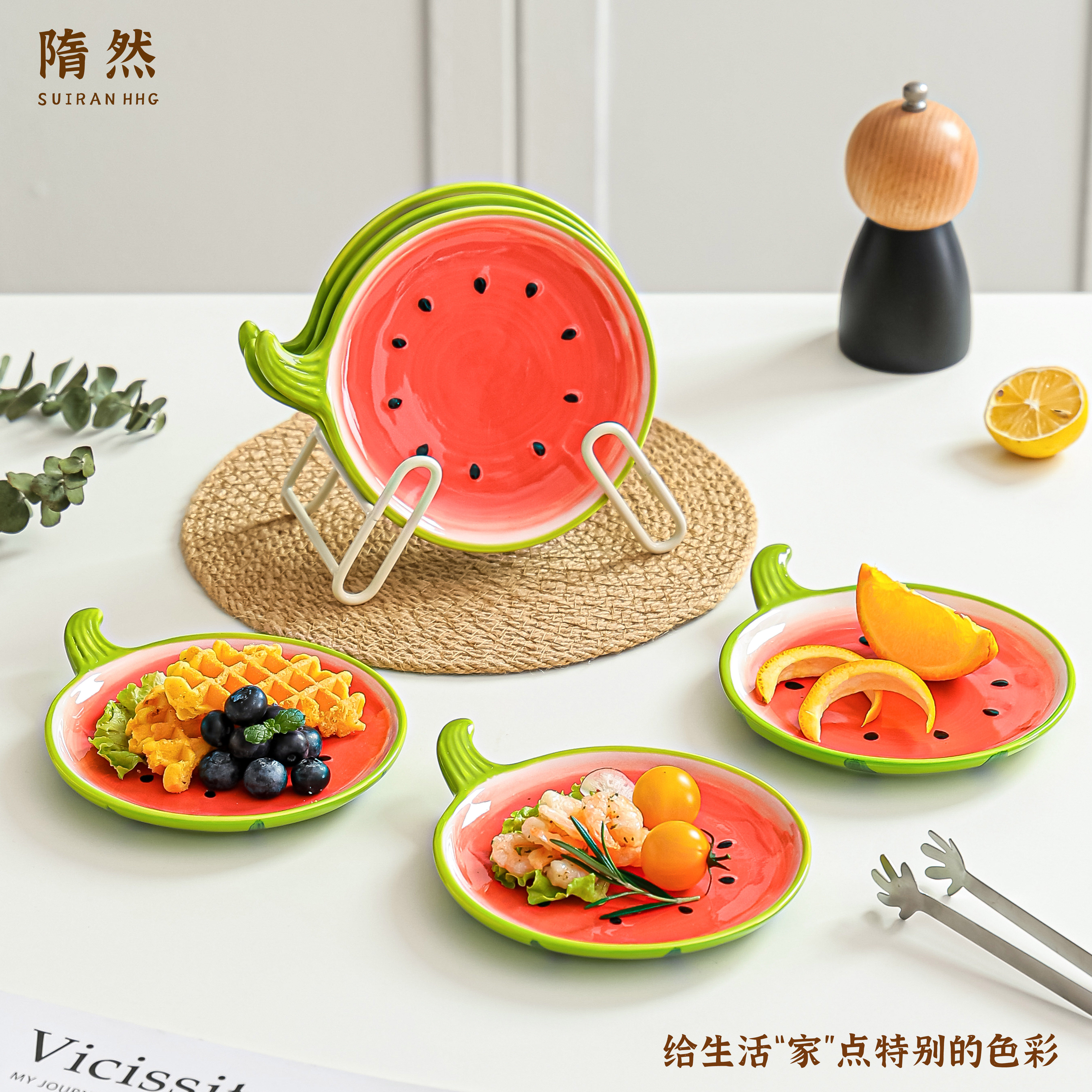 西瓜吐骨碟家用陶瓷食品级小盘子小碟子垃圾盘吐骨头盘碟收纳套装