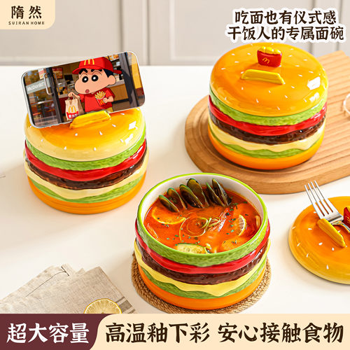 【小红书推荐】原创汉堡泡面碗