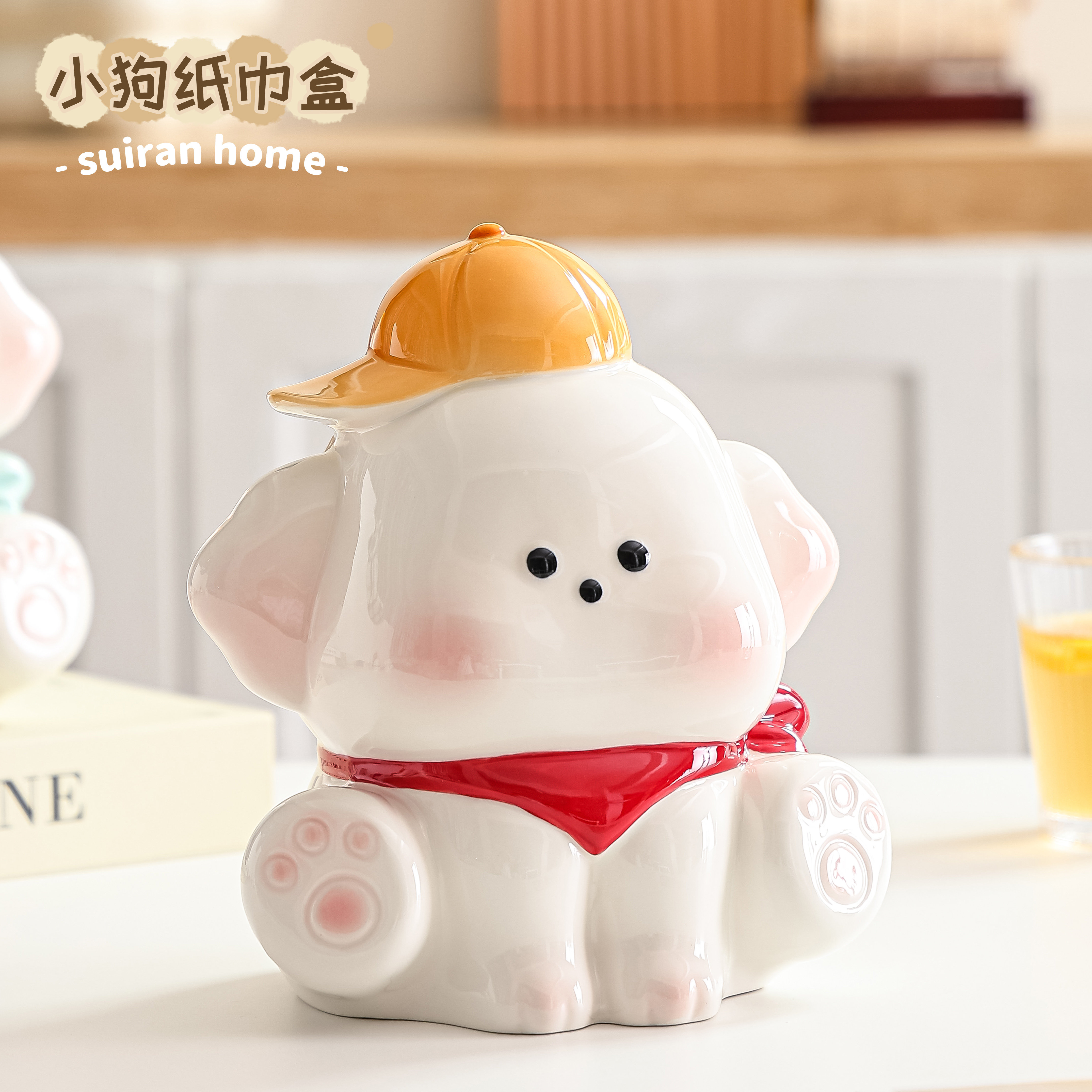 小狗创意纸巾盒客厅陶瓷纸抽盒可爱抽纸盒家用摆件餐巾纸盒高颜值