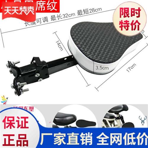 n。电动车的儿童椅安置座椅w用品安装简易电动前装小U孩带娃婴i.