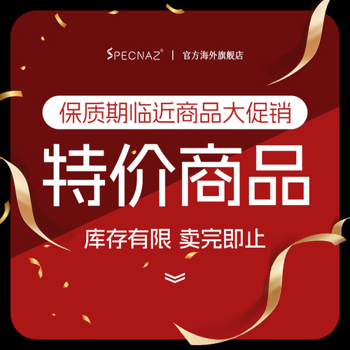 临期特价清仓祛湿丸益生菌氨糖