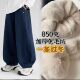 850克抗寒 冬季 20°一条过冬 937 童装 兔毛绒加厚棉裤 卫裤