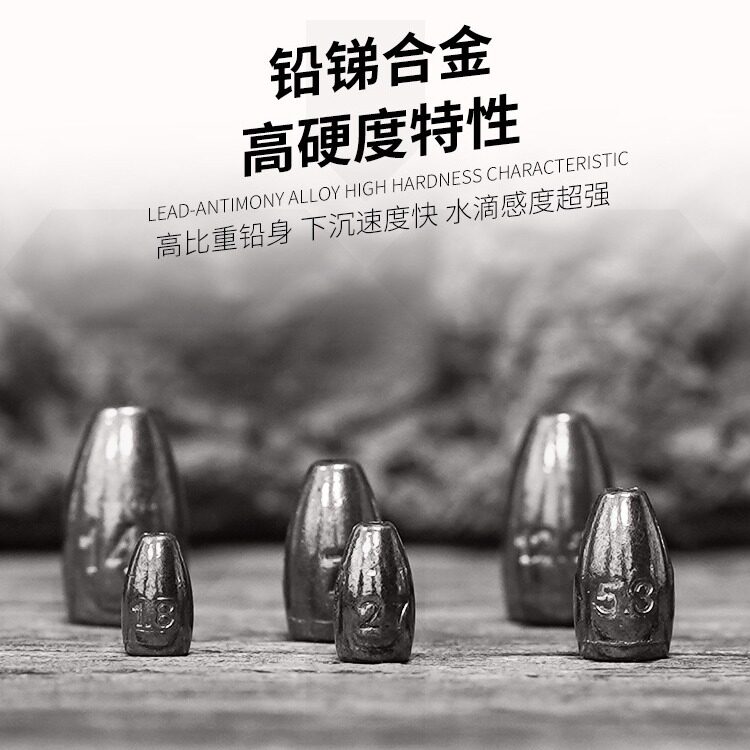 桑巴合金腰鼓子弹铅坠路亚专用通心曲柄钩德州卡罗钓组远投子弹