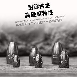 桑巴合金腰鼓子弹铅坠路亚专用通心曲柄钩德州卡罗钓组远投子弹