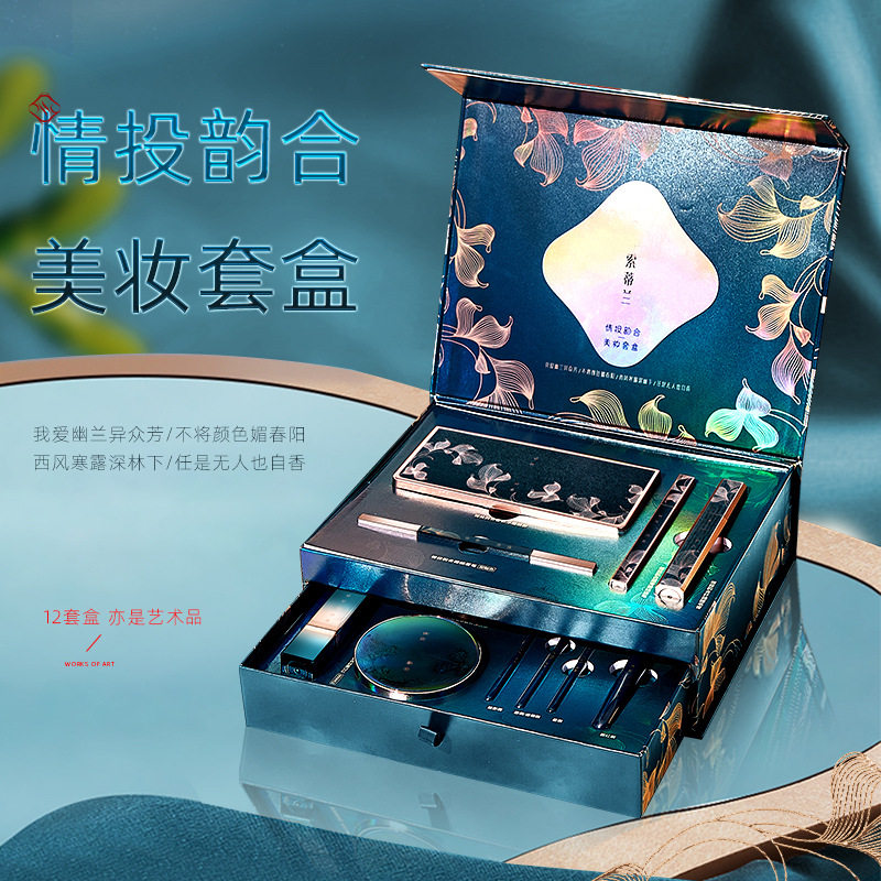 新款推荐索蒂兰彩妆套装十二件套妆匣礼盒化妆品美妆套盒七夕