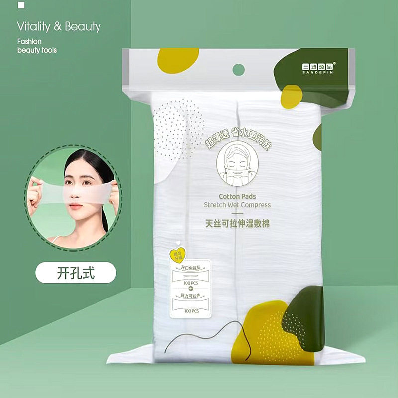 新款推荐三迪逸品天丝可拉伸湿敷棉2127好用薄款省水开口式更服贴