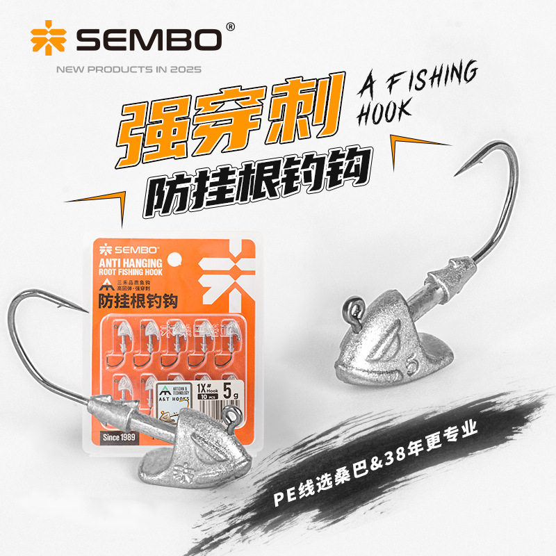 桑巴路亚合金根钓钩铅头钩微物软饵软虫钩钓鲈鳜鱼翘嘴三禾细钩