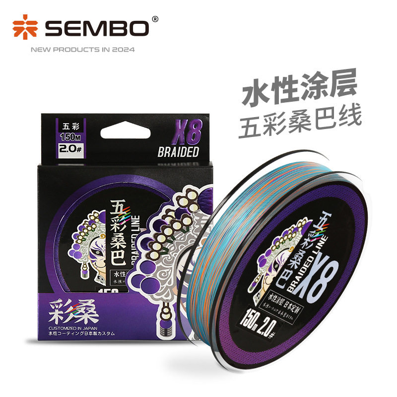 桑巴五彩路亚PE线超强拉力顺滑大力马进口耐磨十米一色标记