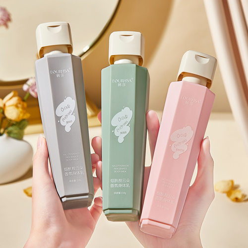 韩莎烟酰胺云朵香氛身体乳丝滑水润保湿持久留香改善干燥提亮