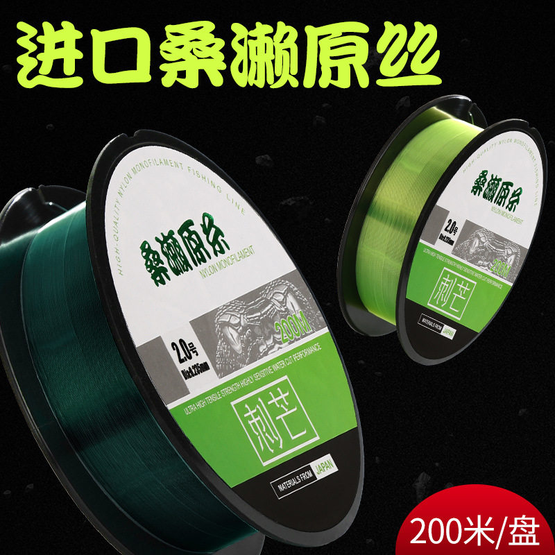 进口桑濑鱼线主线高端台钓路亚海杆专用尼龙线超柔软子线