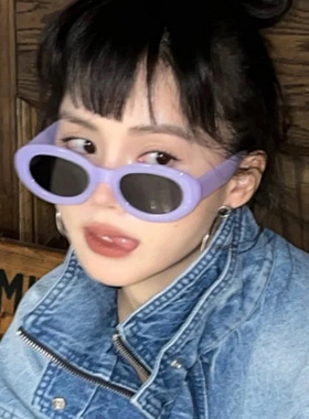 英系coss koko紫色椭圆太阳镜新款显瘦墨镜高级感凹造型太阳眼镜