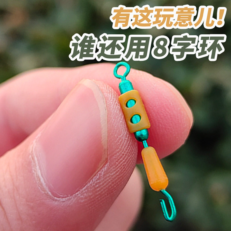 卸力快速子线夹连接器一体式防缠硅胶钓鱼配件垂钓用品开口八字