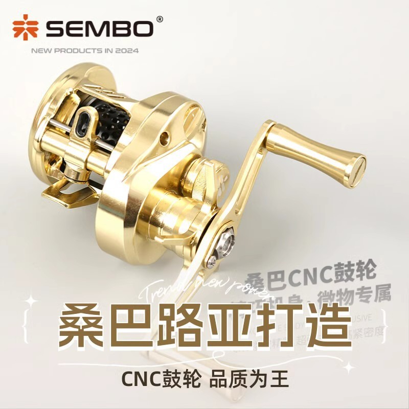 桑巴路亚鼓轮CNC微物全金属溪流马口鳜鱼鲈鱼全金属防炸线鱼线轮