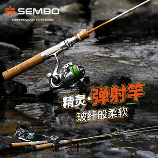 桑巴精灵弹射路亚竿杆马口竿ul超软鱼竿溪流微物白条直柄枪柄
