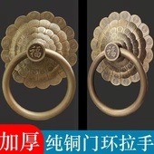 大门拉手复古门把手老式 双开门木门拉手加厚铜配纯铜拉环铜门环