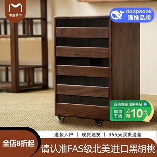 文件柜办公室实木多层移动收纳柜抽屉柜带轮桌下书房储物柜牙科柜