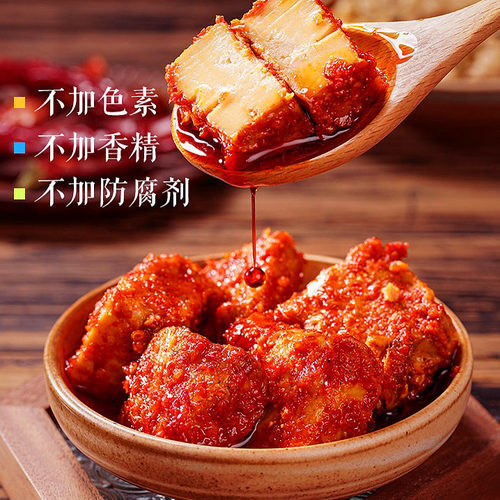 正宗天台羊水泉油腐乳下饭菜