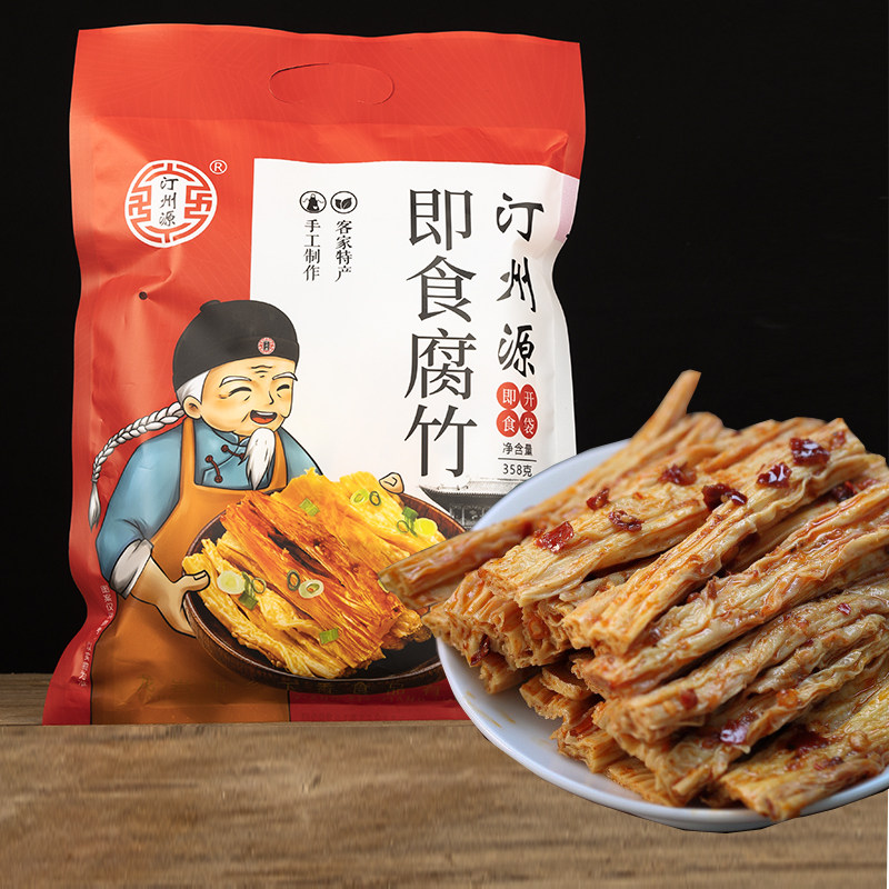 福建龙岩长汀特产汀州源即食腐竹素肉辣条豆干小包装零食礼袋包邮