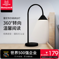 Лампа для чтения 霍尼韦尔led台灯卧室床头专用睡前护眼阅读灯简约温馨