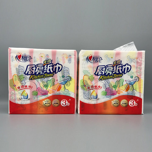 心相印厨房纸巾吸油吸水擦油纸