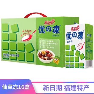 惠尔康仙草冻16盒优的冻即食凉粉冰粉速食福建特产凉茶饮料整箱