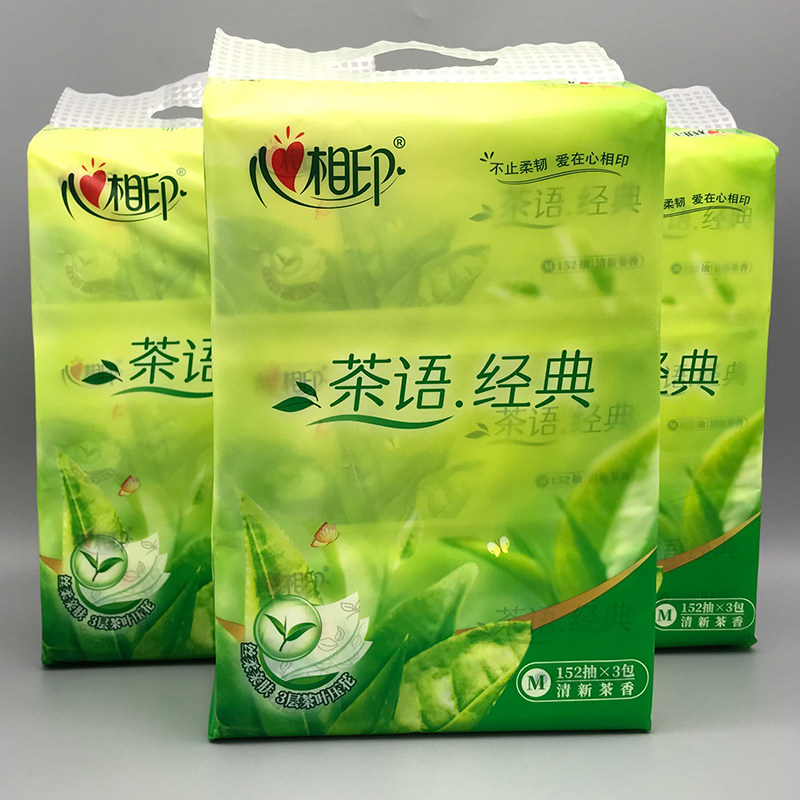 心相印抽纸茶香茶语经典3层152抽茶叶印花不掉屑屑清香纸面巾9包,洗护清洁剂/卫生巾/纸/香薰,抽纸,淘宝优惠券,粉丝福利购,淘宝优惠卷