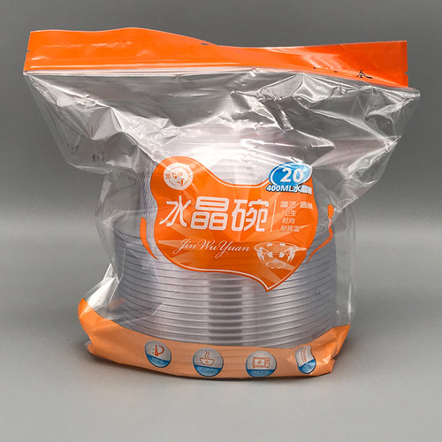 400ml金五缘水晶碗圆碗耐高温