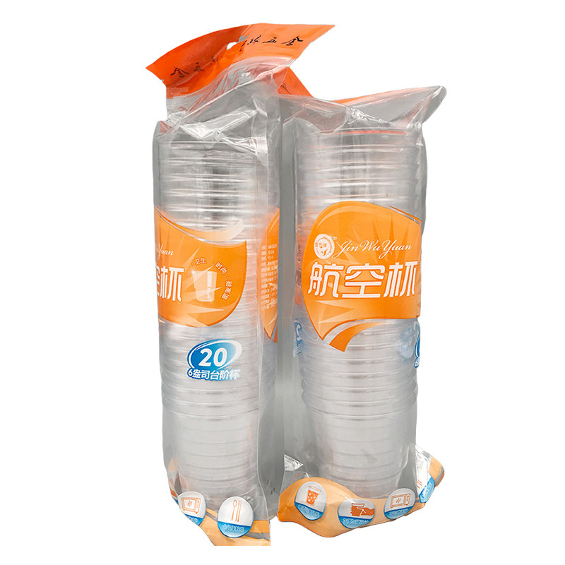 金五缘航空杯硬质透明一次性杯子耐高温食品级办公家用茶水杯整箱,餐饮具,塑杯,淘宝优惠券,粉丝福利购,淘宝优惠卷