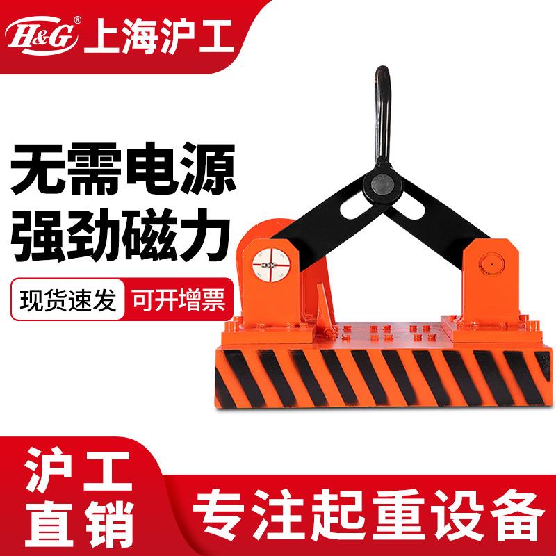 大型永磁起重器磁力提升机工业吸盘自动起重器吊装器钢铁板材