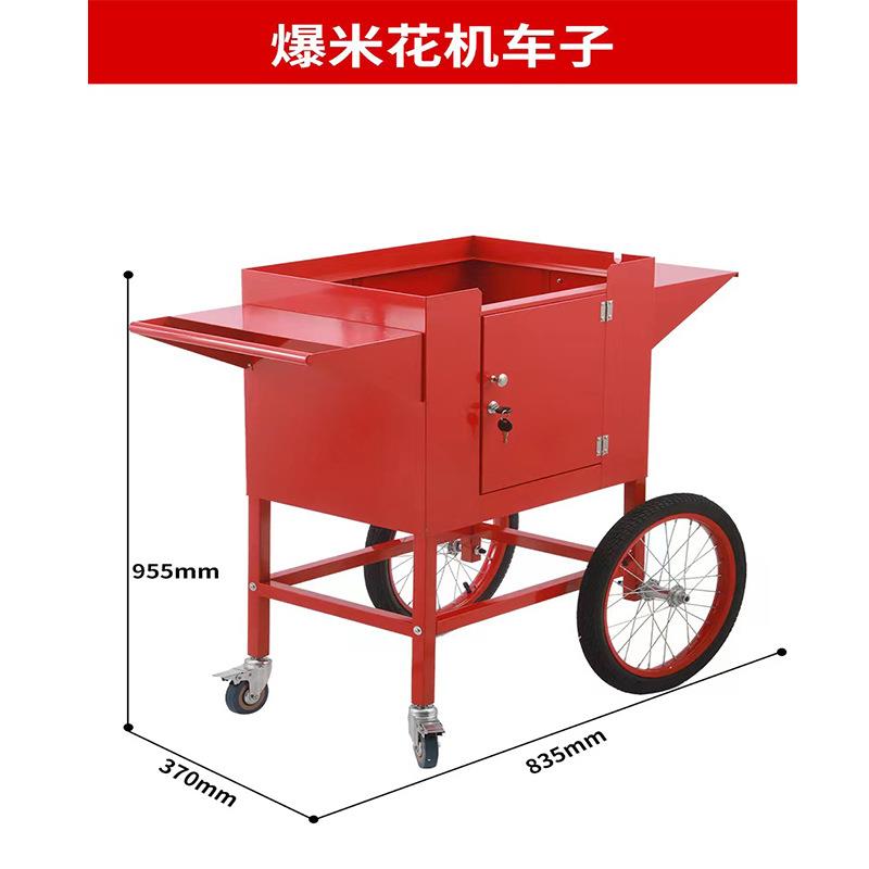 爆米花机车仔爆玉米花机膨化机屋顶爆谷机全自动爆米花机推车