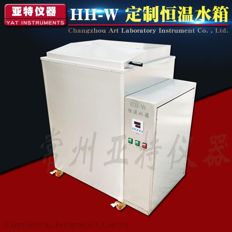 不锈钢工业恒温水箱304不锈钢水箱电热恒温水槽不锈钢恒温水箱