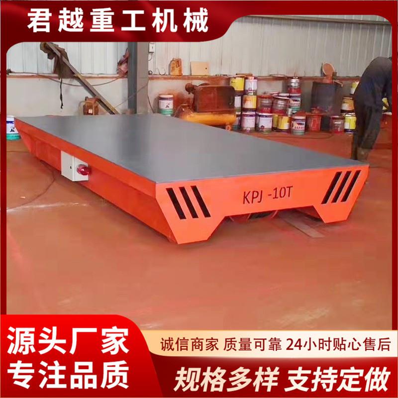 电动地平车车间仓库智能搬运车水泥地面钢轨两用工业电动地平车