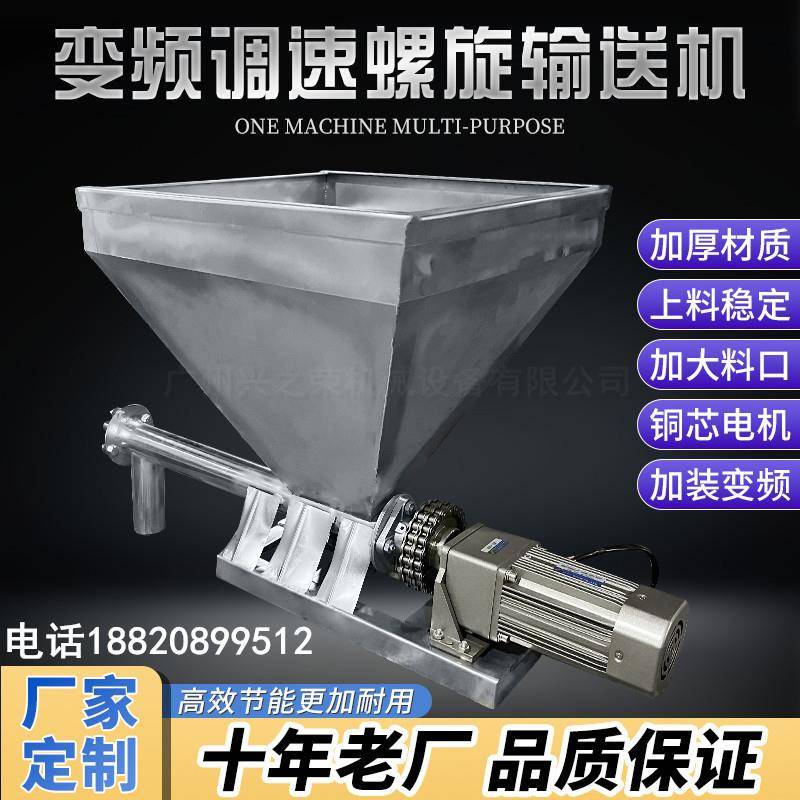 螺旋输送机绞龙提升机饲料粮食上料机水泥沙子塑料生物质颗粒上料