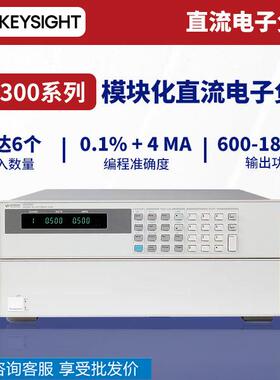 是德科技Keysight模块化电子负载N3300A/3301A/3302/3303A