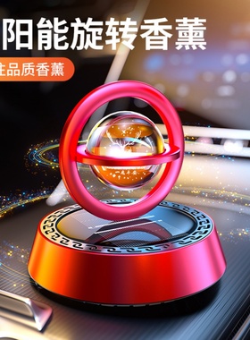一路平安太阳能旋转仪表台香薰悬浮汽车中控台摆件车载香水创意