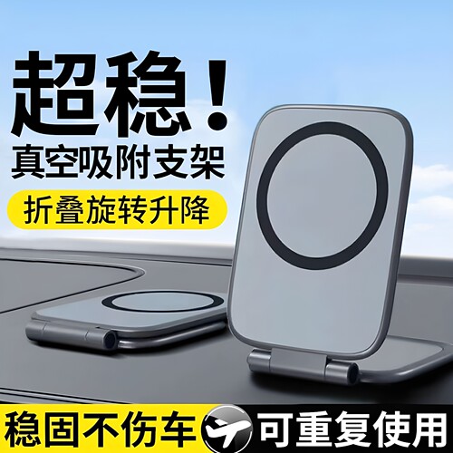 超薄可折叠磁吸支架多角度调节