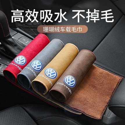 鹿皮巾擦车毛巾汽车专用吸水无痕麂皮绒毛巾珊瑚绒擦车内饰手帕子