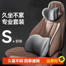 记忆棉汽车头枕护颈枕座椅腰靠垫车内靠枕车用枕头开车座护颈枕