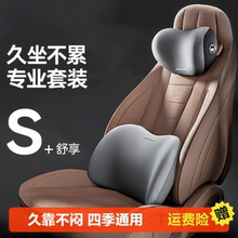 记忆棉汽车头枕护颈枕座椅腰靠垫车内靠枕车用枕头开车座护颈枕