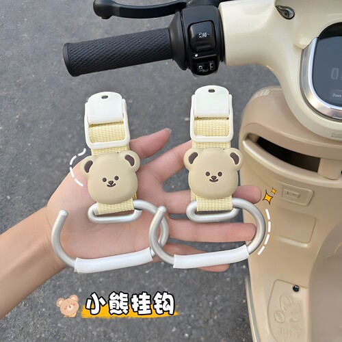 电动车前置通用强力承重挂钩
