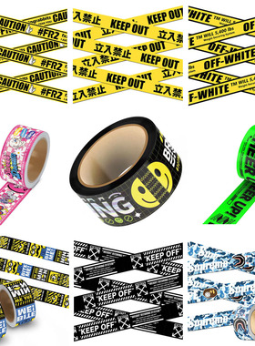 原创个性卡通危险警示keep off胶带电脑贴纸笔记本行李箱鱼缸国潮笑脸励志撕不烂汽车摩托车头盔装饰贴画防水