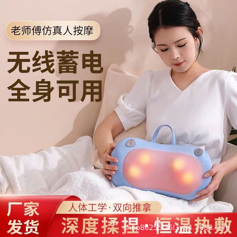 颈椎按摩器背部腰部靠垫车载肩颈按摩仪多功能按摩枕头充电按摩枕